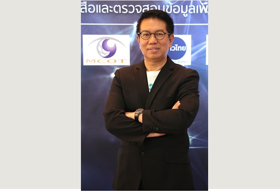 ยกเครื่องใหญ่-อัพรายได้ อสมท