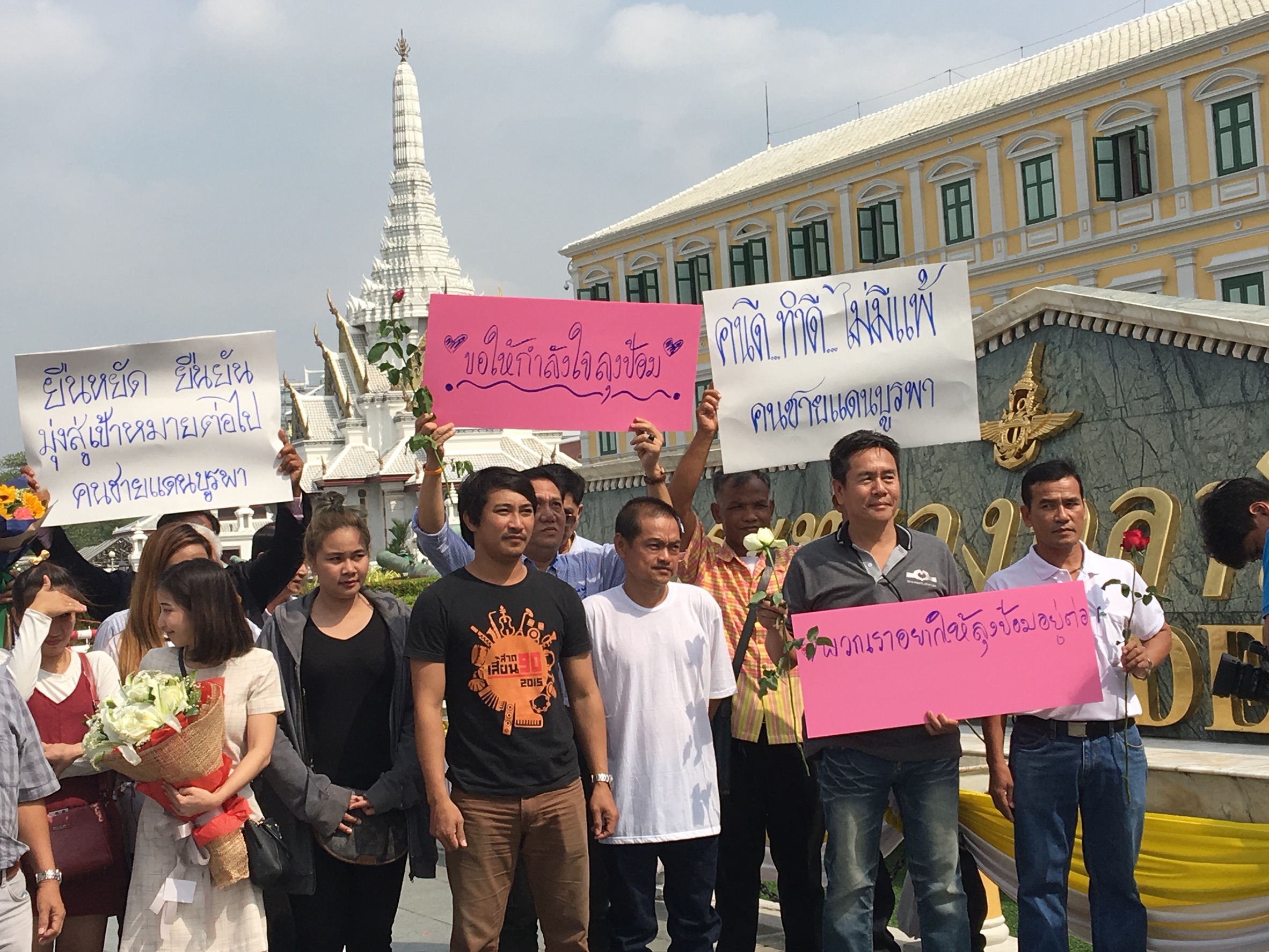 มาแล้ว! กองเชียร์บิ๊กป้อม โผล่ชุมนุมหน้ากห. ชี้โดนการเมืองเล่นงาน วอนให้อยู่ต่อ