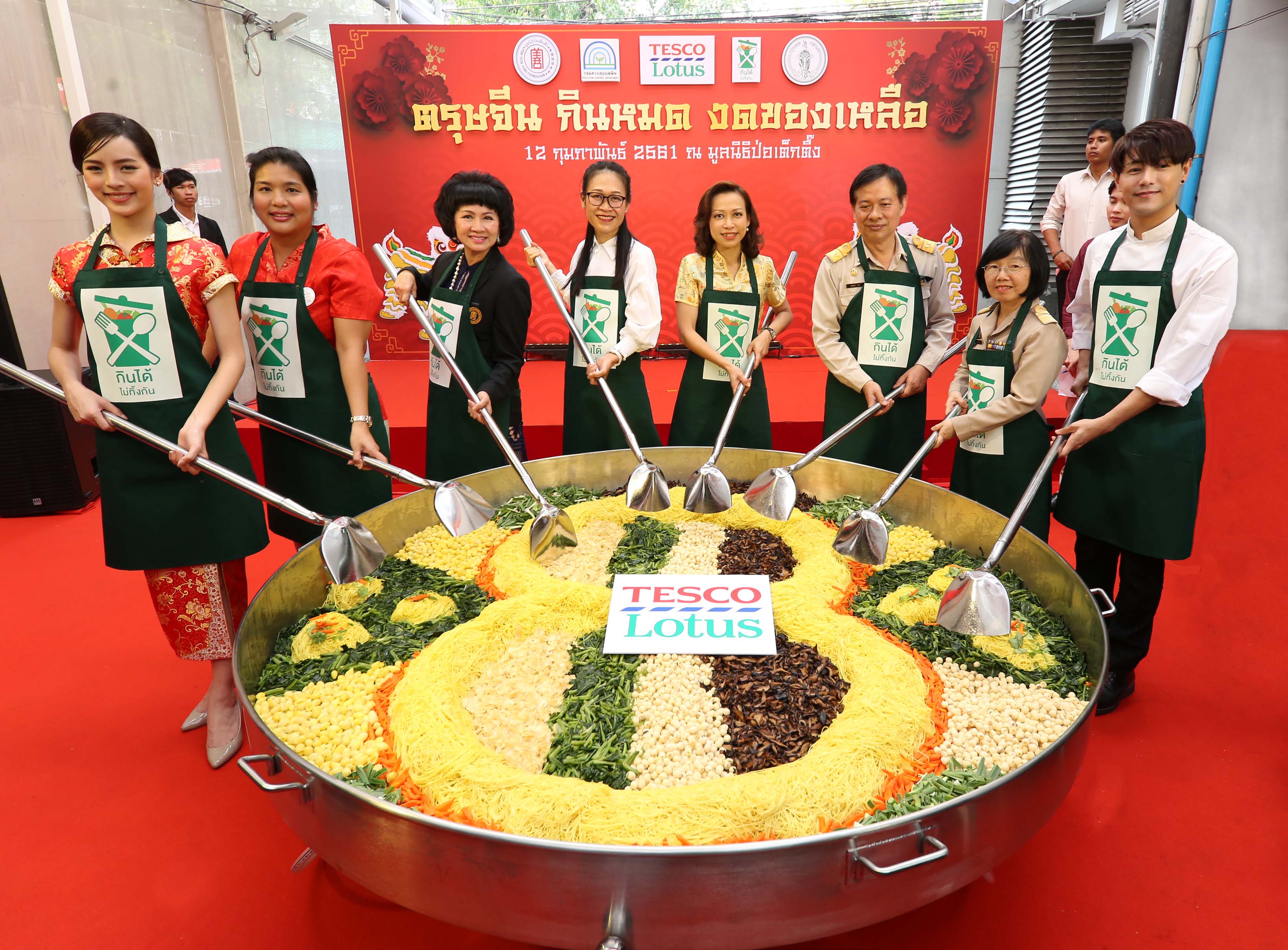 เทสโก้ โลตัส จุดกระแส “ตรุษจีน กินหมด งดของเหลือ”