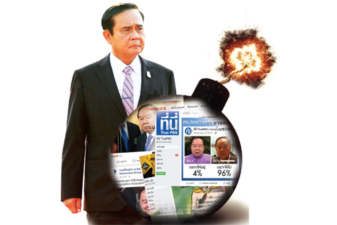 ขาลง “บิ๊กป้อม” ไม่อยู่ค้ำฟ้า ปลดชนวนระเบิด “นาฬิกา” รักษา คสช.