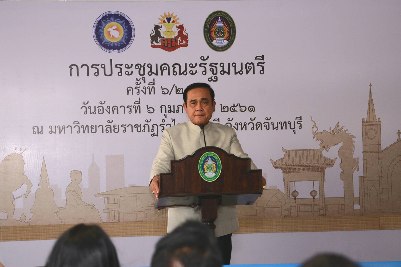 “บิ๊กตู่” ระบุต้องศึกษาเสถียรภาพไฟฟ้าให้รอบคอบ ปัดตอบยุติหรือสร้างโรงไฟฟ้าเทพาต่อ!