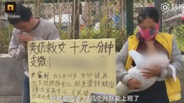 สุดสะเทือนใจ! แม่วัยใสชาวจีนขาย “น้ำนม” แลกเงินบริจาคไปช่วยลูกป่วยอยู่ห้องไอซียู