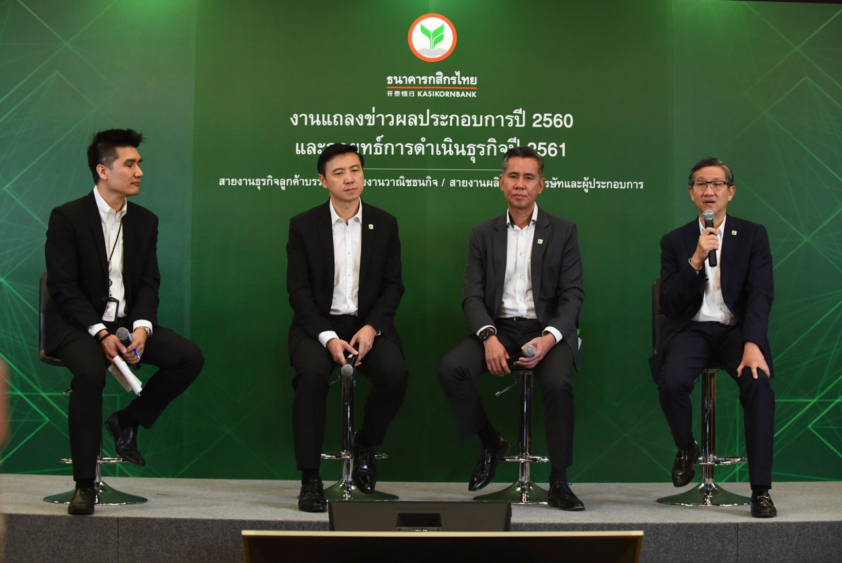 กสิกรไทยคาดปี 61 สินเชื่อลูกค้ารายใหญ่โต 6-8%
