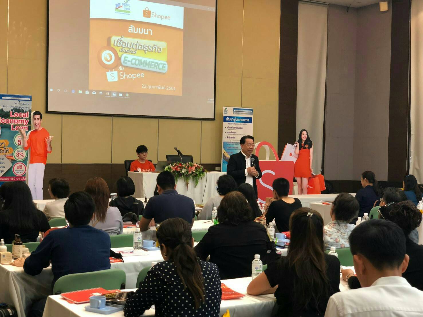 SME Development Bank จับมือ Shopee  เสริมผู้ประกอบการผลิตภัณฑ์ชุมชนสู่โลกค้าขายออนไลน์