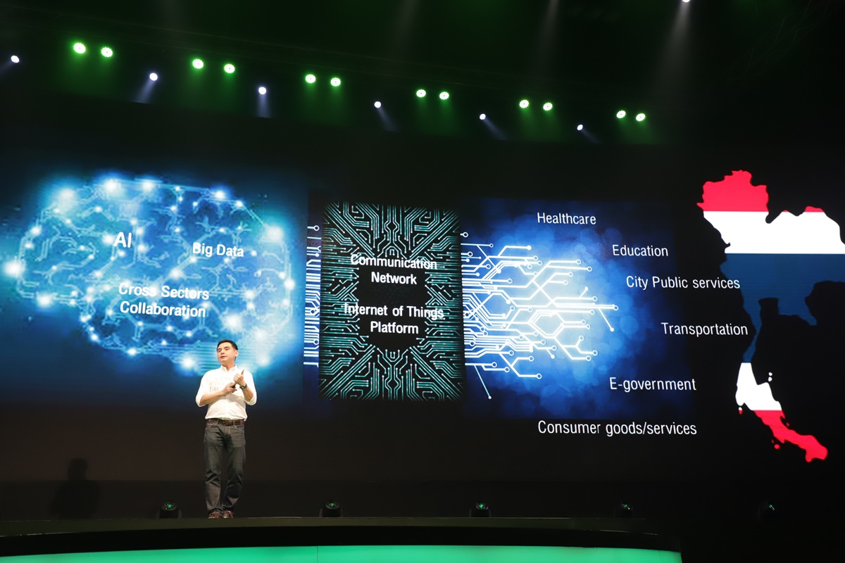 ชมคลิปฉบับเต็ม! Digital Intelligent Nation 2018 ตื่นรับโลกดิจิทัล สร้างบิ๊กดาต้า เข้าถึง IoT