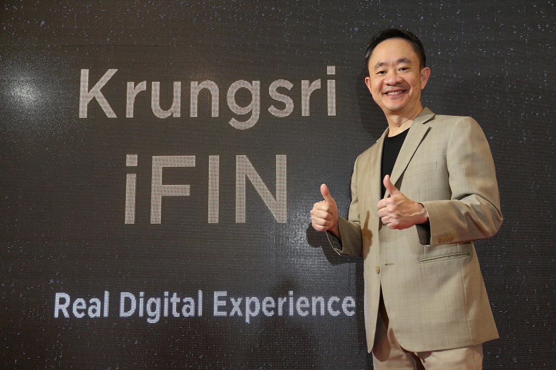 ‘Krungsri iFIN’ ฟีเจอร์ขอสินเชื่อผ่านมือถือ ชูดอกเบี้ยต่ำกว่าช่องทางปกติ 3%