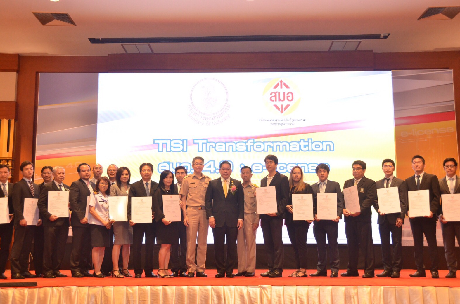 ผู้ประกอบการยิ้ม “สมอ.” ใช้ระบบ E-license ออกใบอนุญาตภายใน 10 วัน