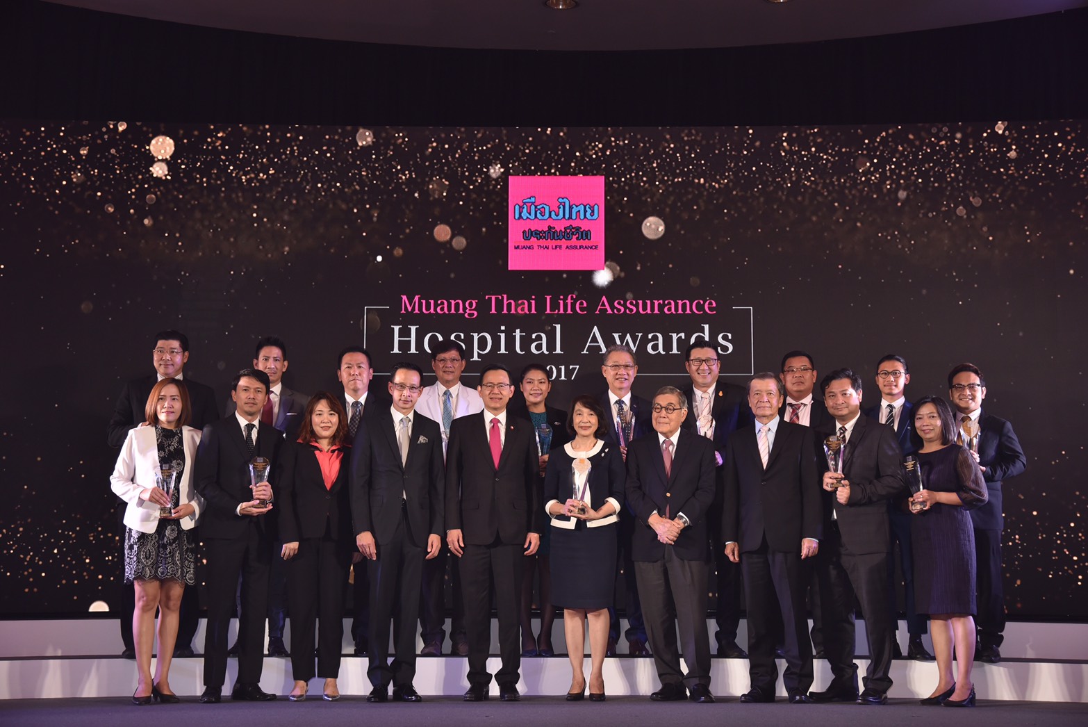 “เมืองไทยประกันชีวิต” มอบรางวัล “Muang Thai Life Assurance Hospital Awards 2017” ยกระดับมาตรฐานบริการเป็นเลิศ