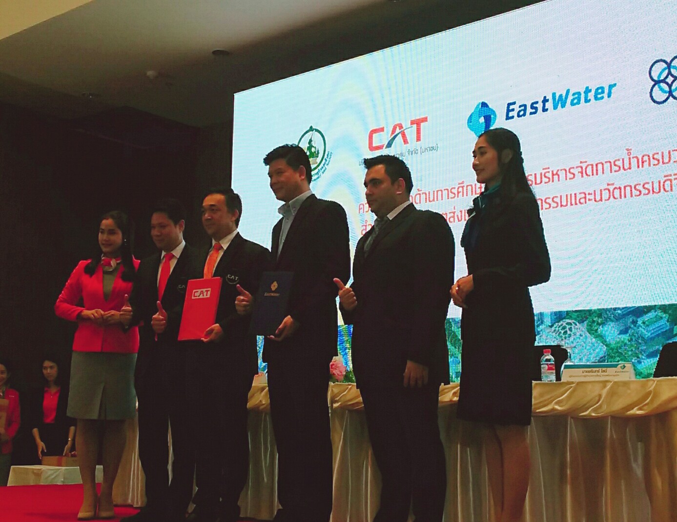 แคทจับมือ East water ศึกษาการบริหารจัดการน้ำครบวงจรในดิจิทัลพาร์คหวังเป็นต้นแบบสมาร์ทซิตี้
