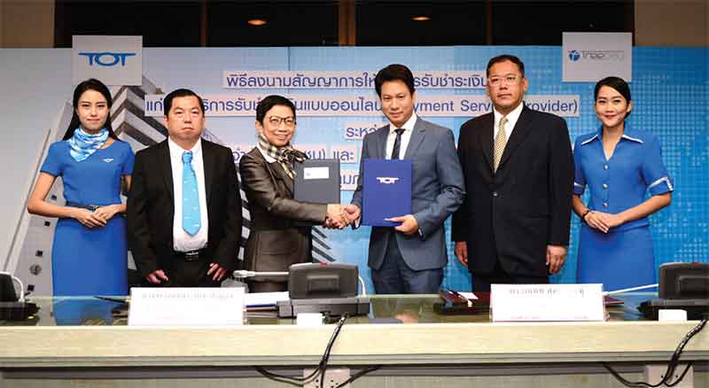 ทรีเพย์ติดสปีดสร้างเครือข่าย จับมือ “ทีโอที” เจาะร้านชุมชนเน็ตประชารัฐ