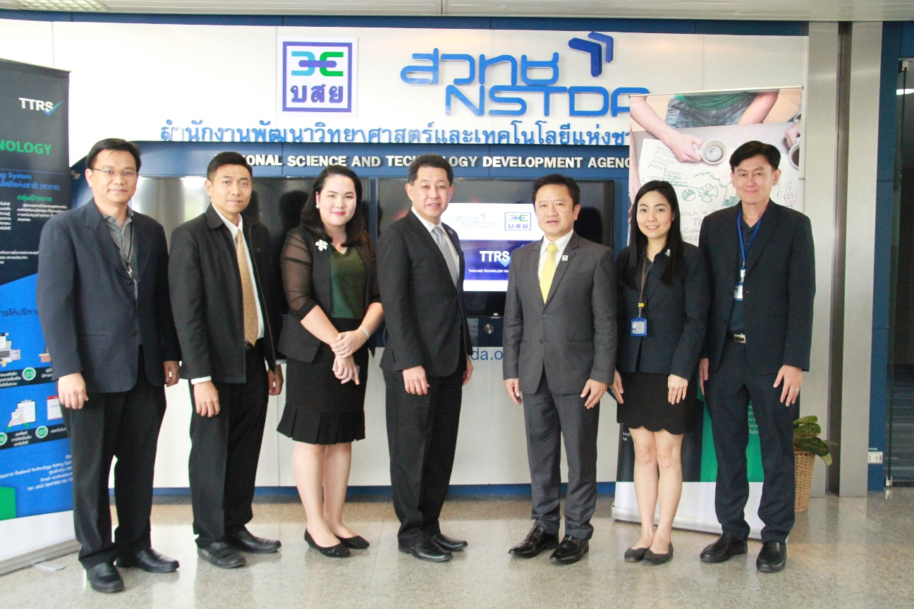 บสย.-สวทช.ผลักดันค้ำประกันสินเชื่อ SMEs กลุ่มเทคโนโลยี-นวัตกรรม โดยใช้โมเดล TTRS