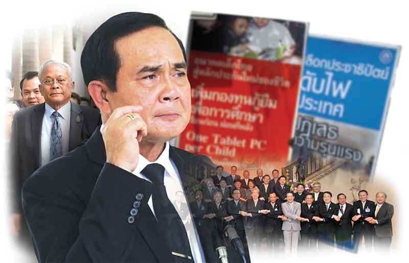 เปิดตัว “พรรคอยากเลือกตั้ง” นักธุรกิจ-ปัญญาชนหนุ่ม-ร่างทรงทหารพรึ่บ !