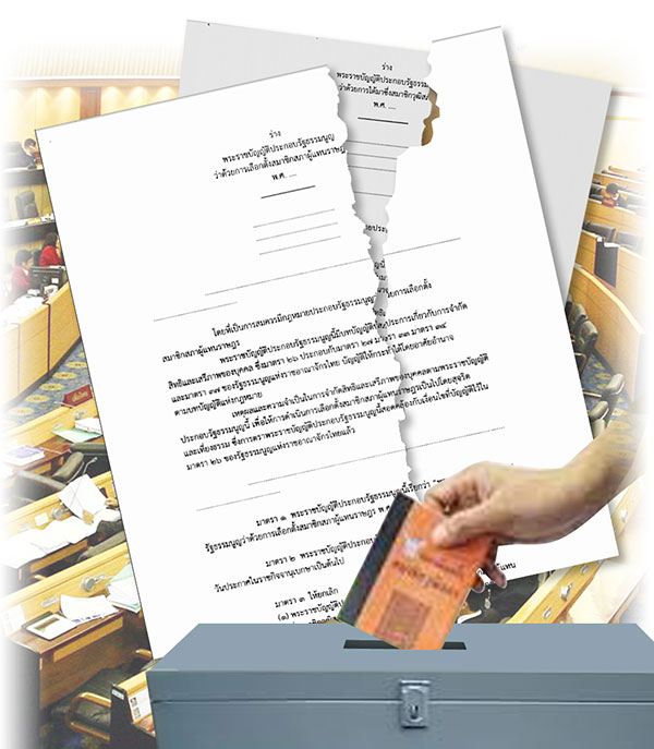 15 วันอันตราย กฎหมายเลือกตั้ง วัดใจ 167 สนช.โหวตคว่ำทั้งฉบับ?
