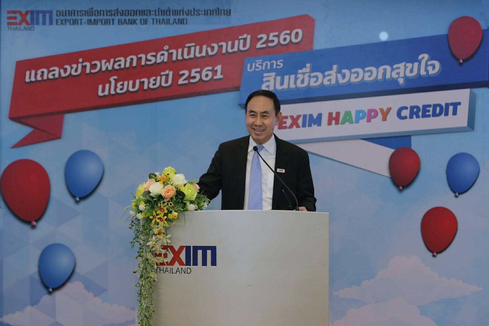 EXIM BANK ชูนโยบายพัฒนาผลิตภัณฑ์ส่งเสริมการค้าการลงทุนใน CLMV และสร้างผู้ส่งออก SMEs ให้เข้มแข็ง