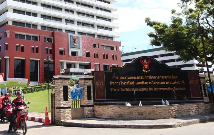 กสทช001-728x459