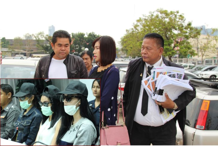 ศาลจังหวัดขอนแก่นนัดสืบพยานโจทก์คดี “เปรี้ยว”