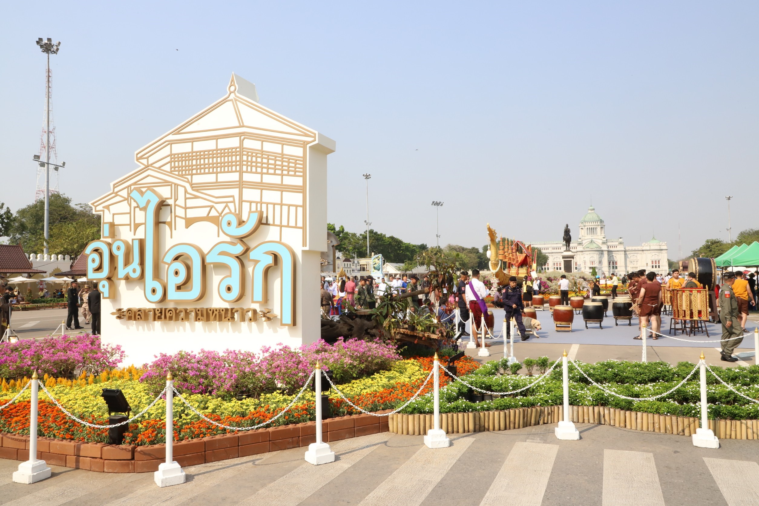 เตรียมตัวก่อนไปงาน”อุ่นไอรัก คลายความหนาว” เปิดจุดคัดกรอง-จุดจอดรถ-จุดขึ้นรถรับส่ง