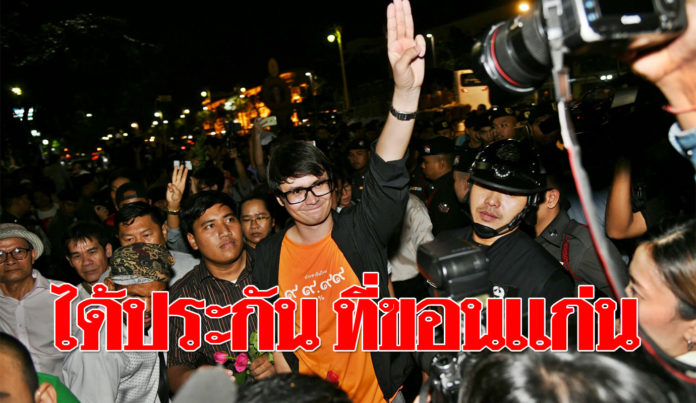 ได้ประกัน-696x403