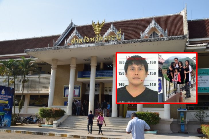 ศาลพิพากษาประหารชีวิต”บังฟัต” พร้อมพวกรวม 6 คน คดีฆ่ายกครัว 8 ศพ