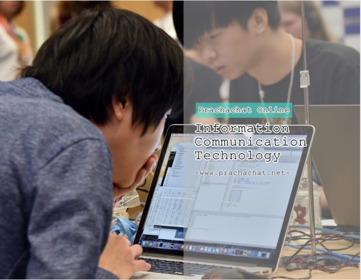 JAPAN-COMPUTERS-HACKING