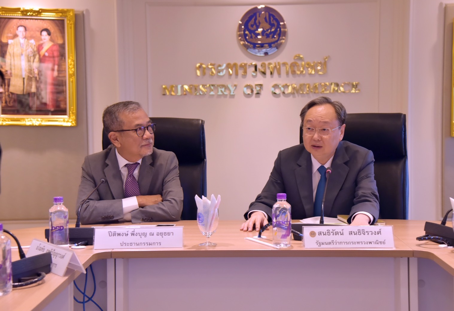 “พาณิชย์” พร้อมร่วมผลักดันการปฏิรูปกับคณะกรรมการปฏิรูปประเทศด้านสังคม