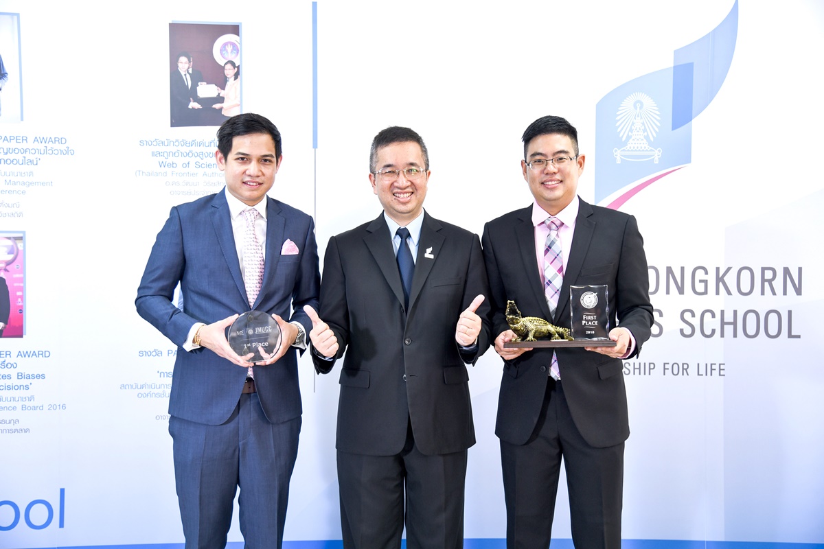 BBA จุฬาฯมุ่งสร้าง “ผู้นำ” ปูพื้นโจทย์จริงจาก Case Competition