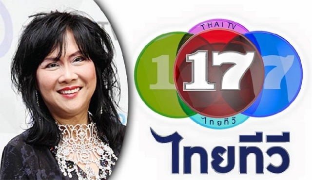 “ติ๋ม ทีวีพูล”มาแล้ว ตั้งโต๊ะแถลงทุกเรื่องร้อนทีวีดิจิทัล 29 เม.ย.นี้
