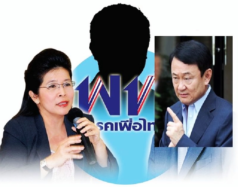 “ทักษิณ-สุดารัตน์” ปัญหาหัวหน้ามุ้งใหญ่ใน…เพื่อไทย