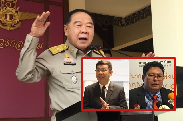 ‘บิ๊กป้อม’ เตือน ‘สมชัย’ อย่าเคลื่อนไหวขัดกฎหมาย แจงเหตุย้ายผู้ว่าการยางฯ เพราะแก้ไขปมราคาไม่สำเร็จ