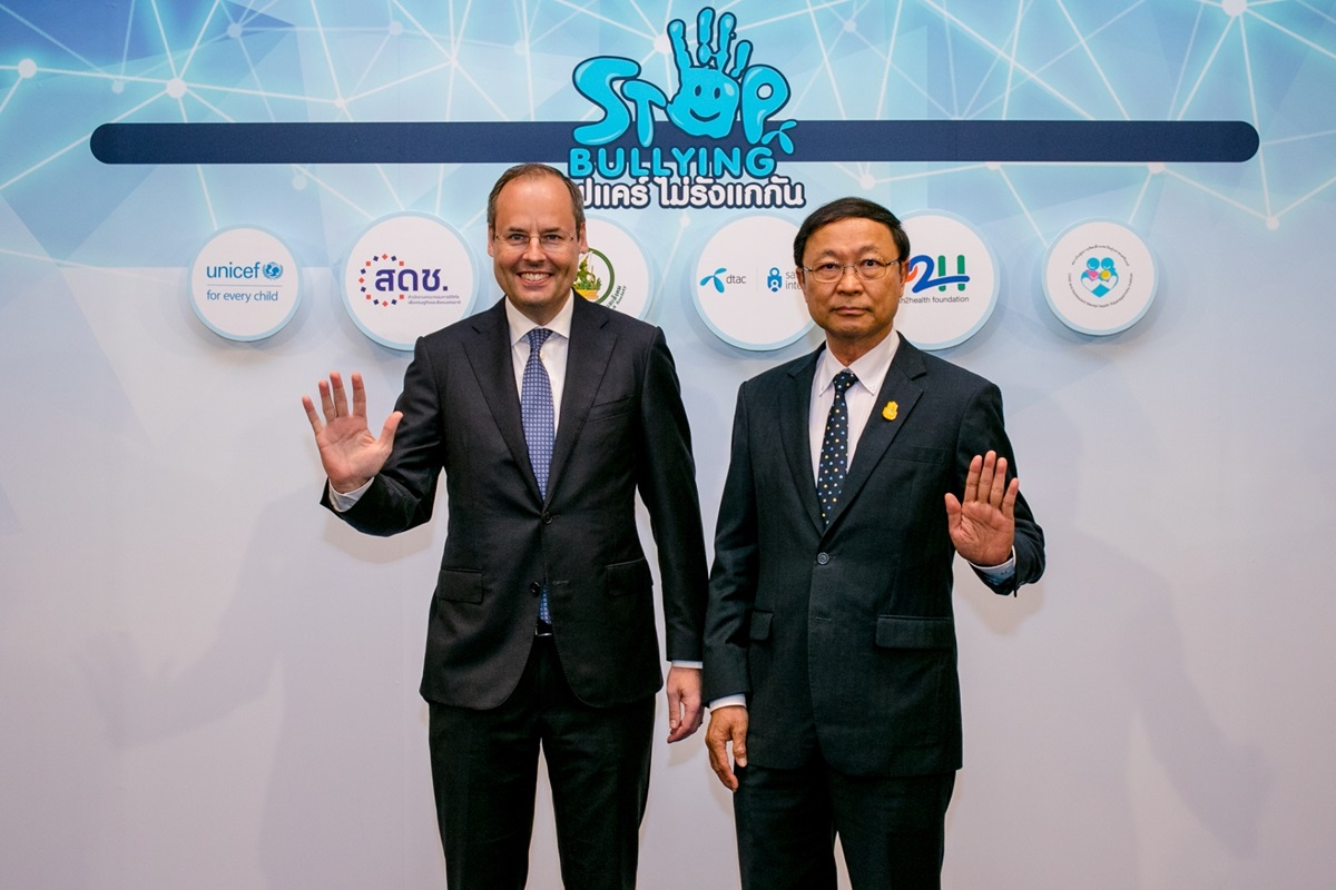 ดีแทค จับมือ กระทรวงดีอี ลดปัญหากลั่นแกล้งทางโลกไซเบอร์-สร้างอินเทอร์เน็ตปลอดภัย