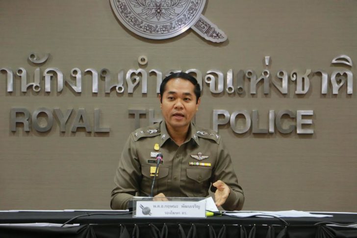 รองโฆษกตร.เผย ปชช.ซ้อนแผนตลบหลังตร.เรียกสินบน ชี้ผบ.ตร.ย้ำยุคปฏิรูปตำรวจต้องไม่ทุจริต