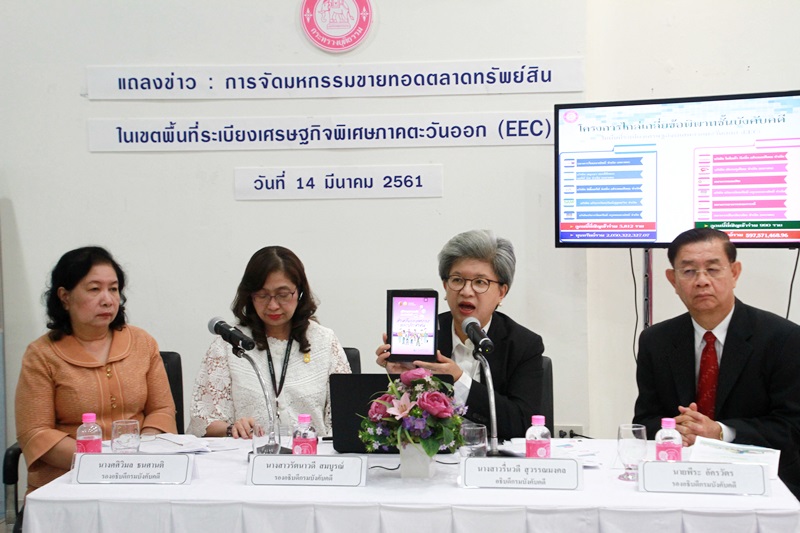 กรมบังคับคดี จัดทีมวิจัยศึกษาแนวทางบังคับคดี “สินทรัพย์ดิจิทัล” เผยยุโรปเริ่มแล้ว