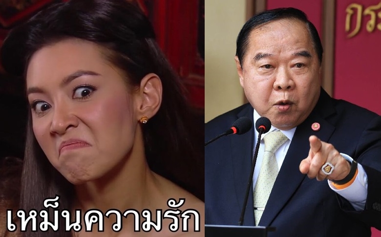 ออเจ้ากันทั่วประเทศ! “บิ๊กป้อม” ชม “บุพเพสันนิวาส” สร้างกระแสบวกให้คนไทย บอกตนได้ดูน้อย