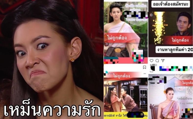 “บุพเพสันนิวาส” ดังเกินจนเป็นเรื่อง! “เบลล่า-โป๊ป” ถูกแบรนด์นำภาพไปโพสต์โปรโมตสินค้า
