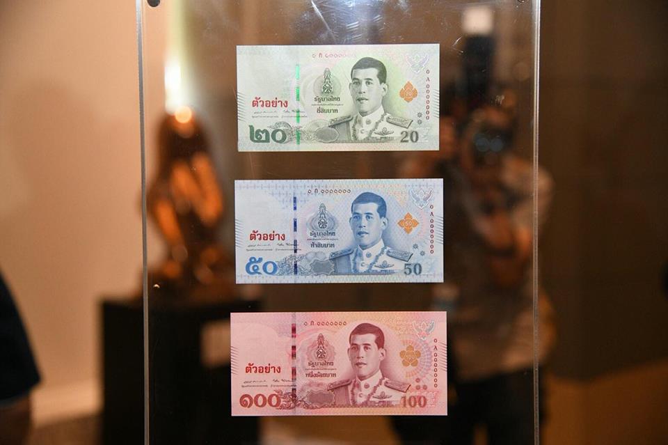 ชมภาพ : ธนบัตรใหม่ ในรัชกาลที่ 10 ทุกชนิดราคา ทยอยใช้ 6 เมษายนนี้