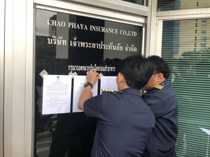 คปภ.หยุดรับประกัน “เจ้าพระยาประกันภัย” เหตุขาดสภาพคล่องเงินกองทุน คุมเข้มห้ามรับประกันลูกค้ารายใหม่