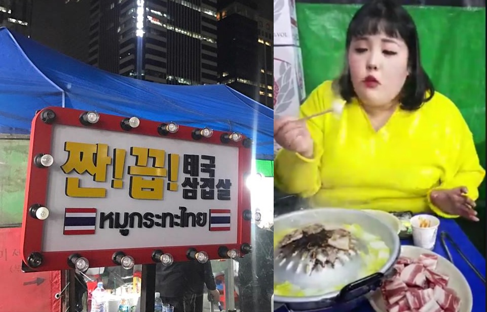 ตามรอยซูบิน?? ปรากฏการณ์ “ร้านหมูกระทะไทย” ฮิตที่เกาหลี ทานแกล้มเหล้าขาว