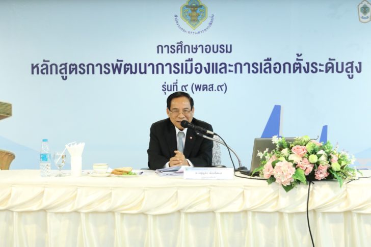 กกต.หนุนส่งพ.ร.ป.ส.ส.ให้ศาลรธน.ตีความ หวั่นทำเลือกตั้งโมฆะ แย้มพร้อมย่นเวลาจัดเลือกตั้งไม่ให้กระทบโรดแมป