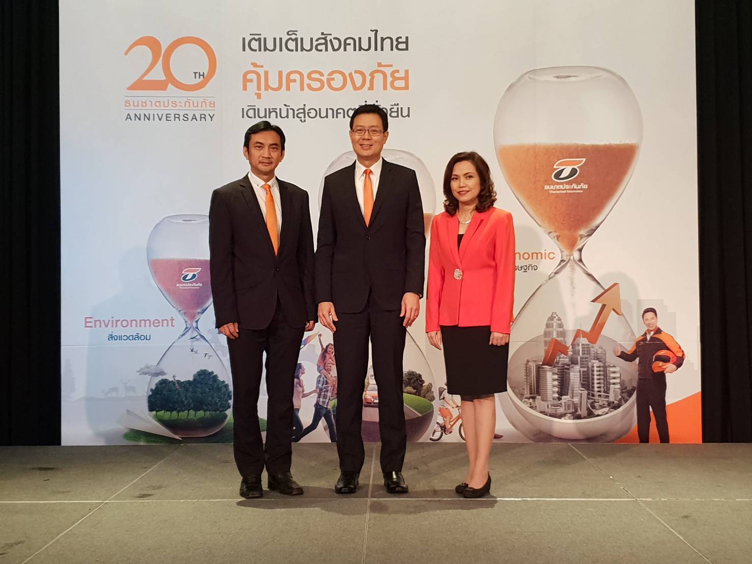 ธนชาตประกันภัยดันเบี้ยรวมปี’61 โต 5% หนุนช่วง Q3/61 เปิดตัวช่องทาง Line บริการครบวงจร