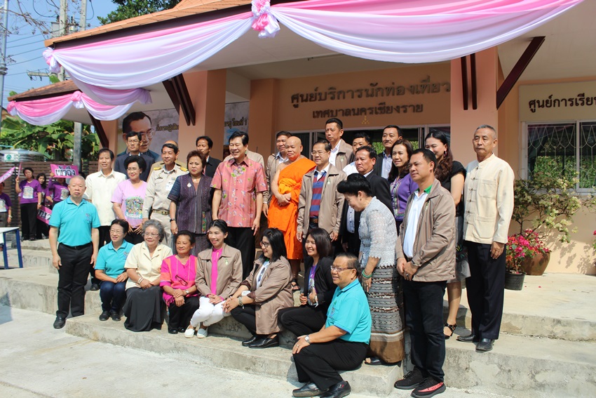 “เชียงราย” สร้างนครแห่งความสุข เปิดศูนย์ท่องเที่ยวกลางเมืองรับผู้สูงอายุ