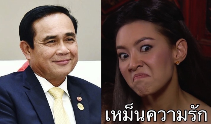 “บิ๊กตู่” ชมละครบุพเพฯสืบสาน-อิงประวัติศาสตร์ แซวรายการตัวเองไม่รบกวนเวลาฉาย!