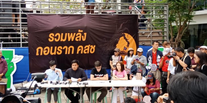กลุ่มคนอยากเลือกตั้ง ย้ำจุดยืนคสช.ต้องยุติการทำงาน-จัดเลือกตั้ง พ.ย.นี้
