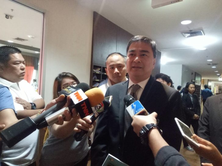 “มาร์ค” รับลูกไอติม พร้อมปรับพรรคประชาธิปัตย์สู่ยุคใหม่ แนะบิ๊กตู่ ใช้ม.44 ระมัดระวัง