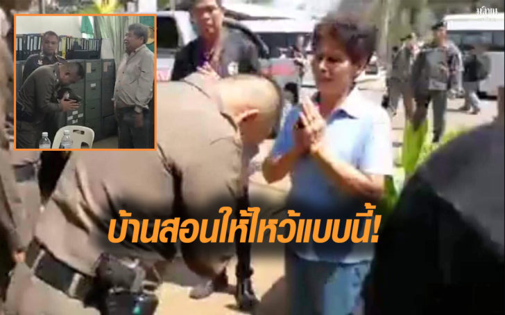 “ศรีวราห์” แจงกรณีการไหว้ “บ้านสอนมาอย่างนี้ ต้องไหว้แบบนี้ ไม่เลือกรวยหรือจน”