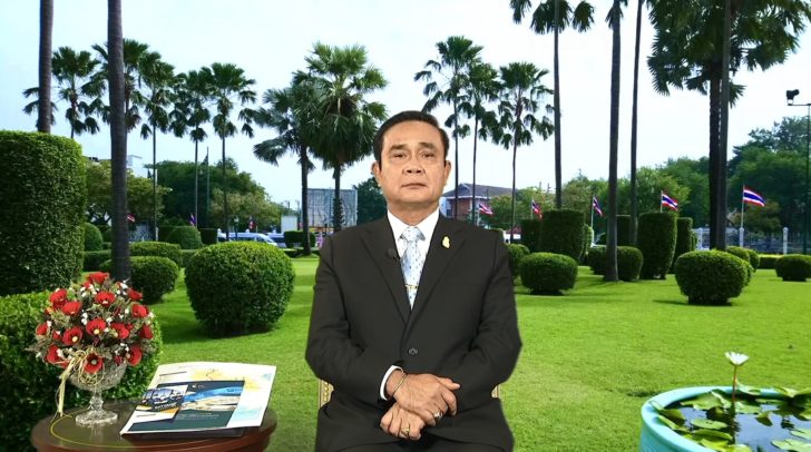 ‘บิ๊กตู่’ย้ำเดินหน้าไทยนิยมยั่งยืน 9 ข้อ ขอทุกฝ่ายสงบเดินหน้าสู่เลือกตั้ง