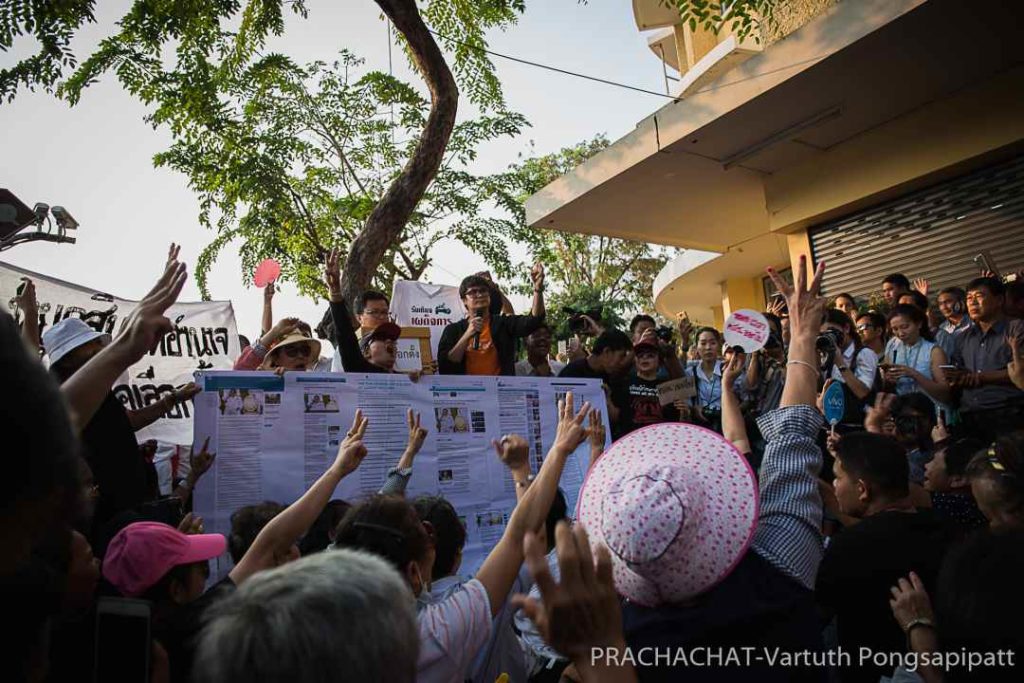 เลื่อนสั่งคดี “กลุ่มคนอยากเลือกตั้ง” ชุมนุมฝ่าฝืนคำสั่งคสช. นัดฟัง 5 เม.ย.นี้