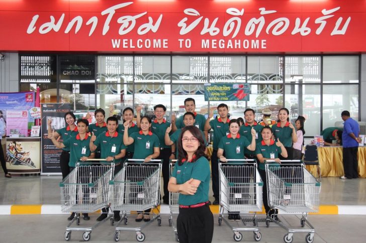 โมเดิร์นเทรดซัมเมอร์เซล ถล่มโปรชิงกำลังซื้อต้นปี