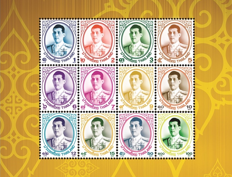 “ไปรษณีย์ไทย” เปิดตัวแสตมป์พระฉายาลักษณ์ ร.10 จองได้เเล้ววันนี้-15 พ.ค.นี้