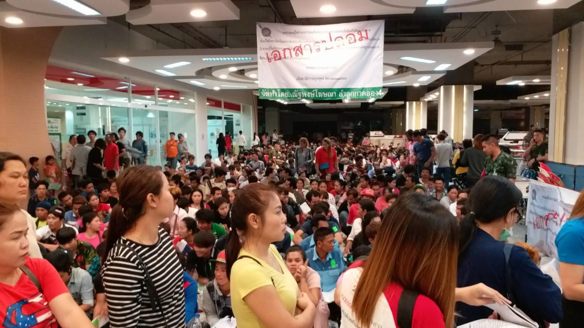 ไร้แววขยายเวลา! จดทะเบียนแรงงานต่างด้าววันสุดท้าย ทะลักห้างเซียร์