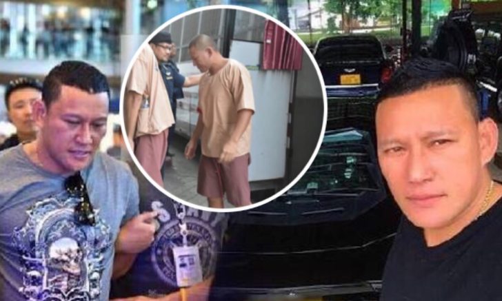 ศาลสั่งจำคุกตลอดชีวิต “ไซซะนะ แก้วพิมพา ” เจ้าพ่อค้ายาเสพติดรายใหญ่